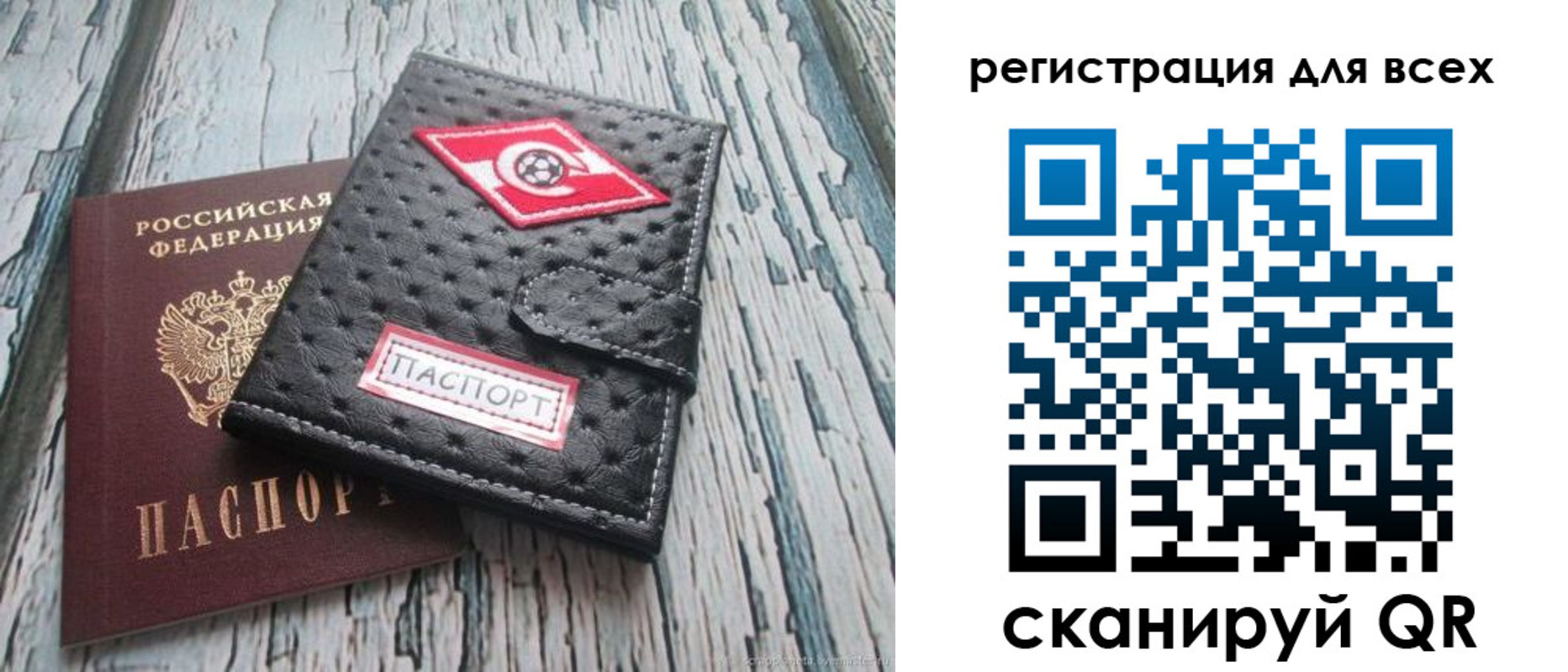 прописка поиск в Новомосковске
