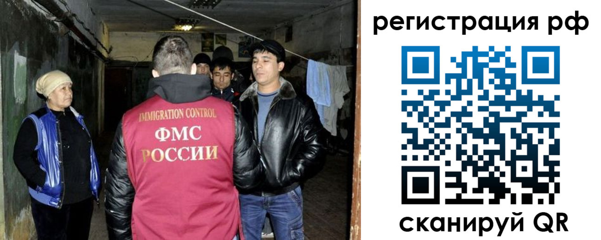 регистрация для дет. сада в Новомосковске