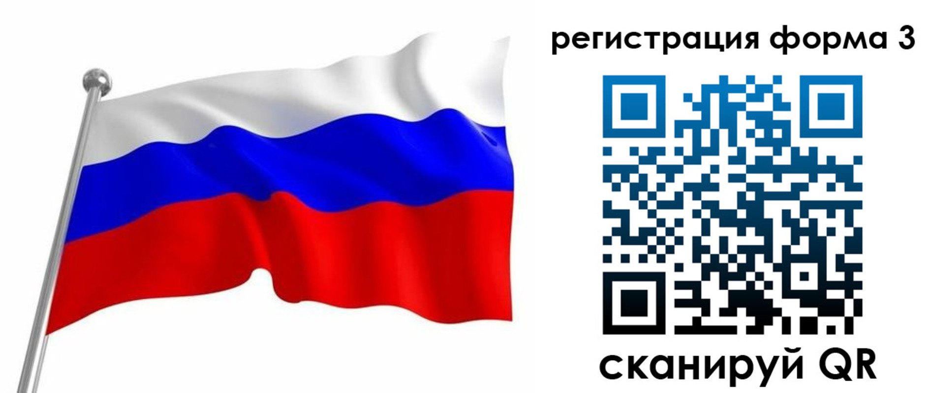 прописка поиск в Новомосковске