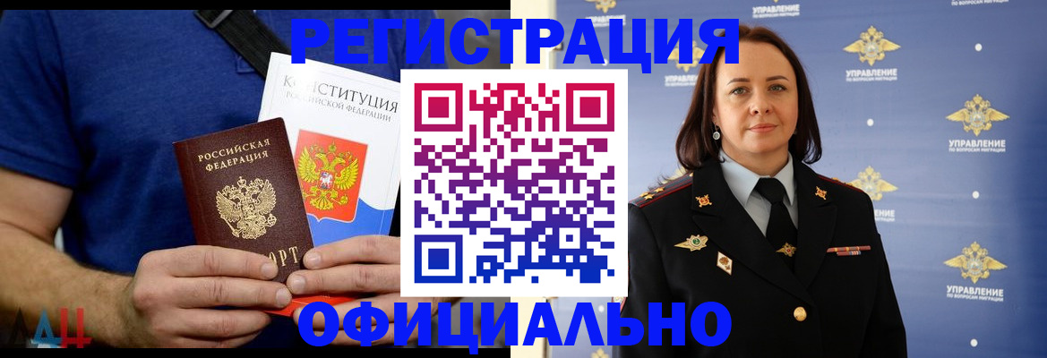 пропишу в квартире в Новомосковске